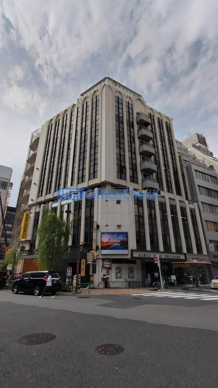 銀座8丁目10番ビル