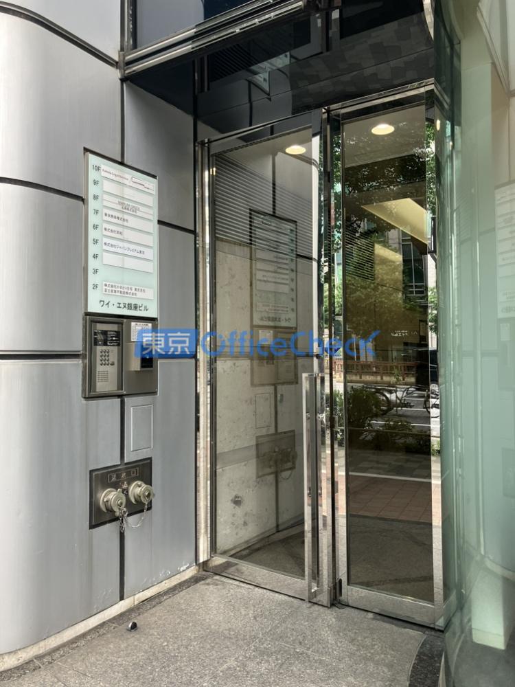 ワイ・エヌ銀座ビル