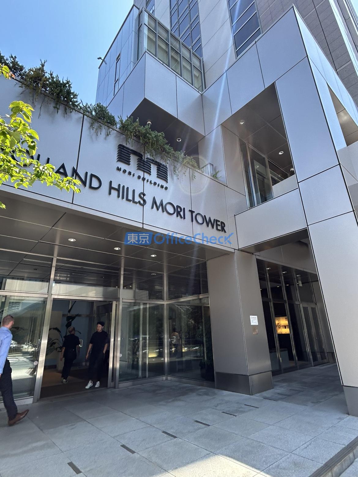 オランダヒルズ森タワー