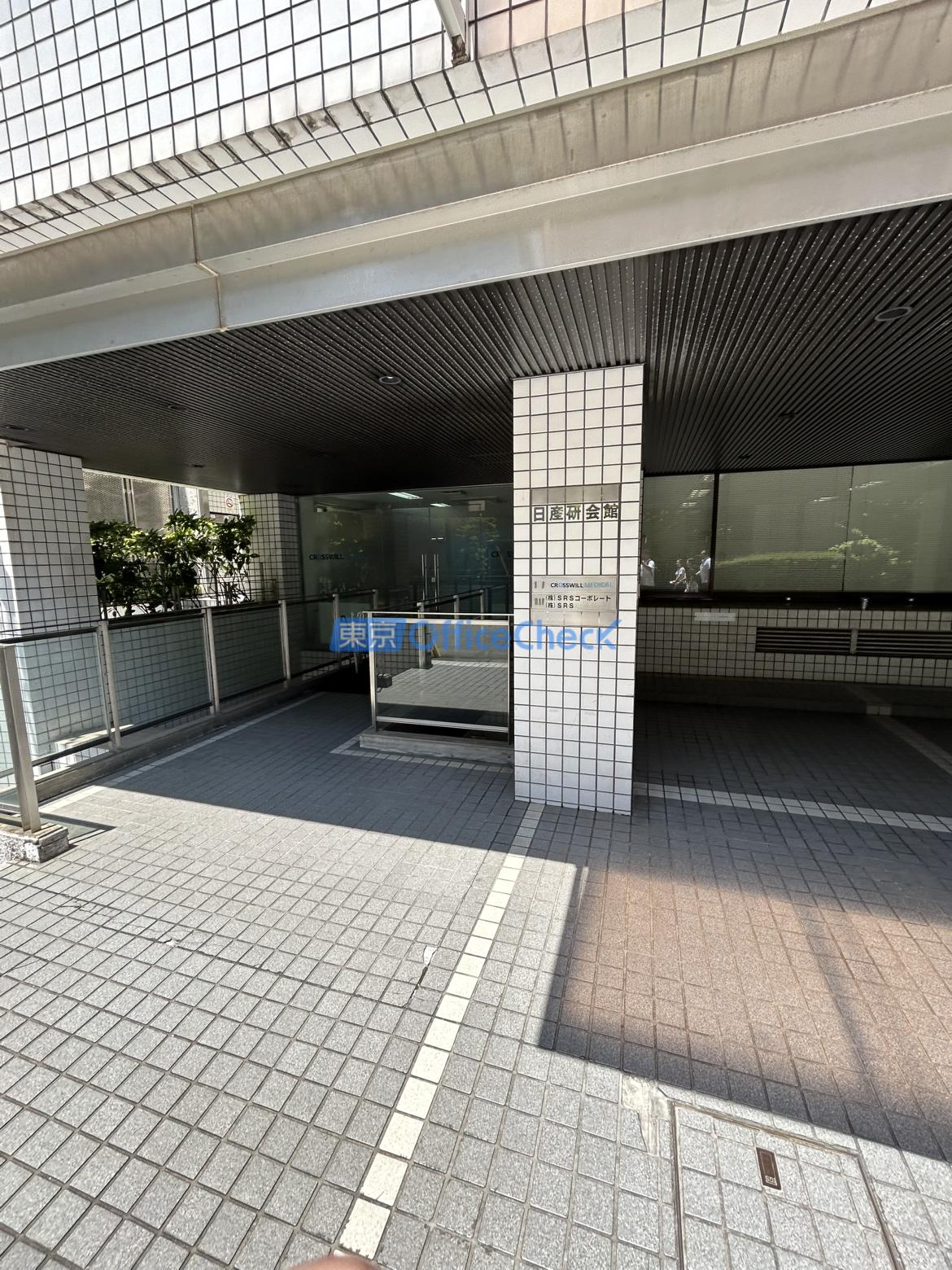 日産研会館ビル