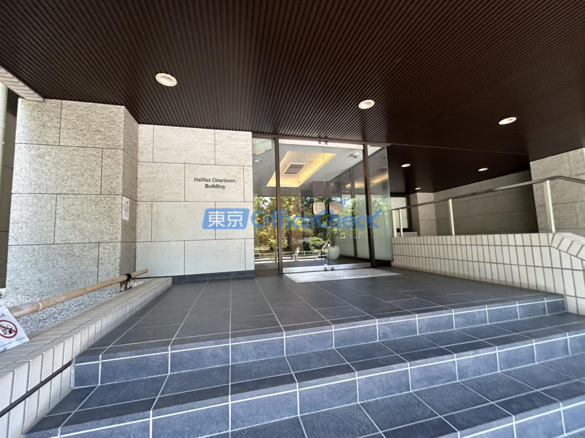 ハリファックス御成門ビル