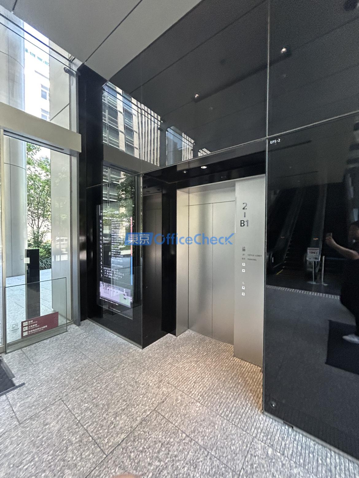 アーバンネット内幸町