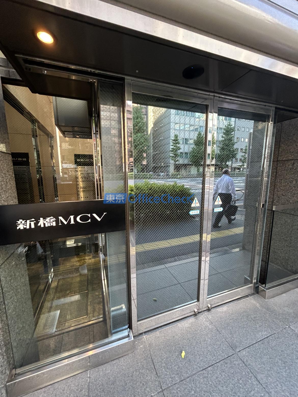 新橋MCVビル