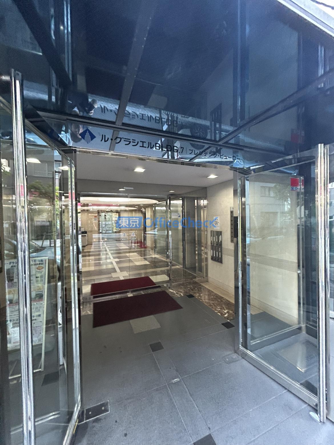 ル・グラシエルBLDG.7