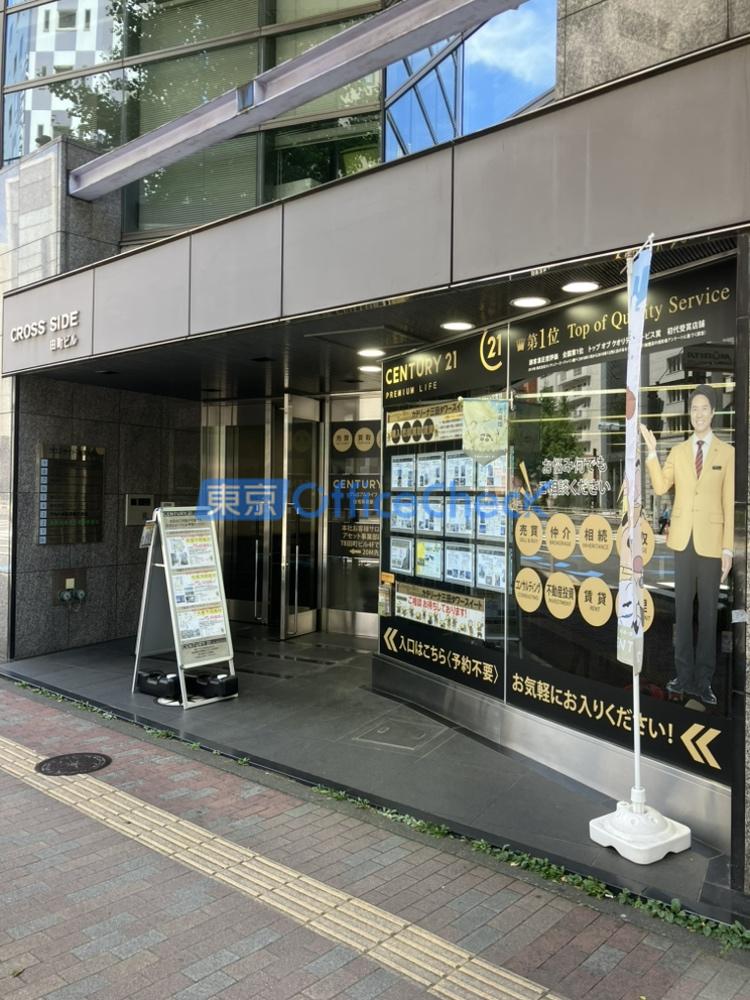 クロスサイド田町ビル
