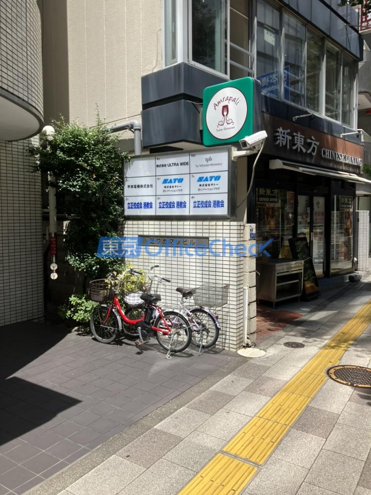 芝ワカマツビル