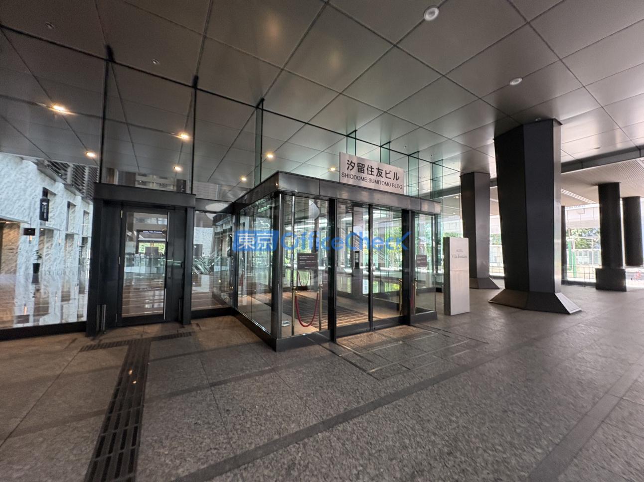 汐留住友ビル