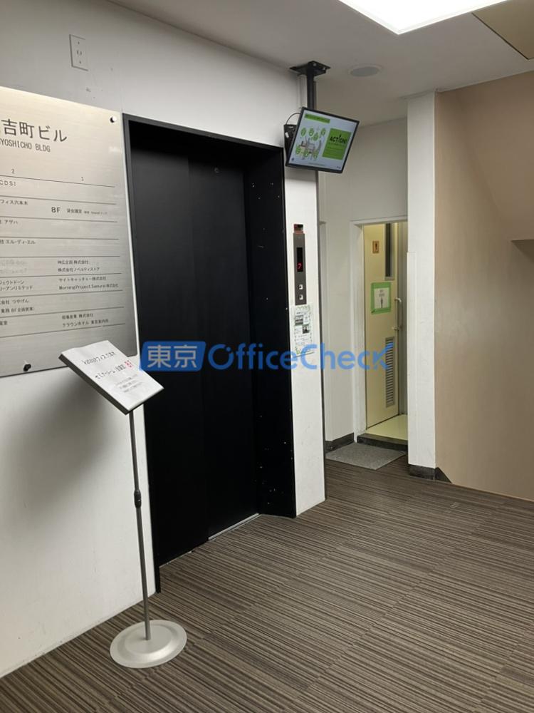 六本木福吉町ビル