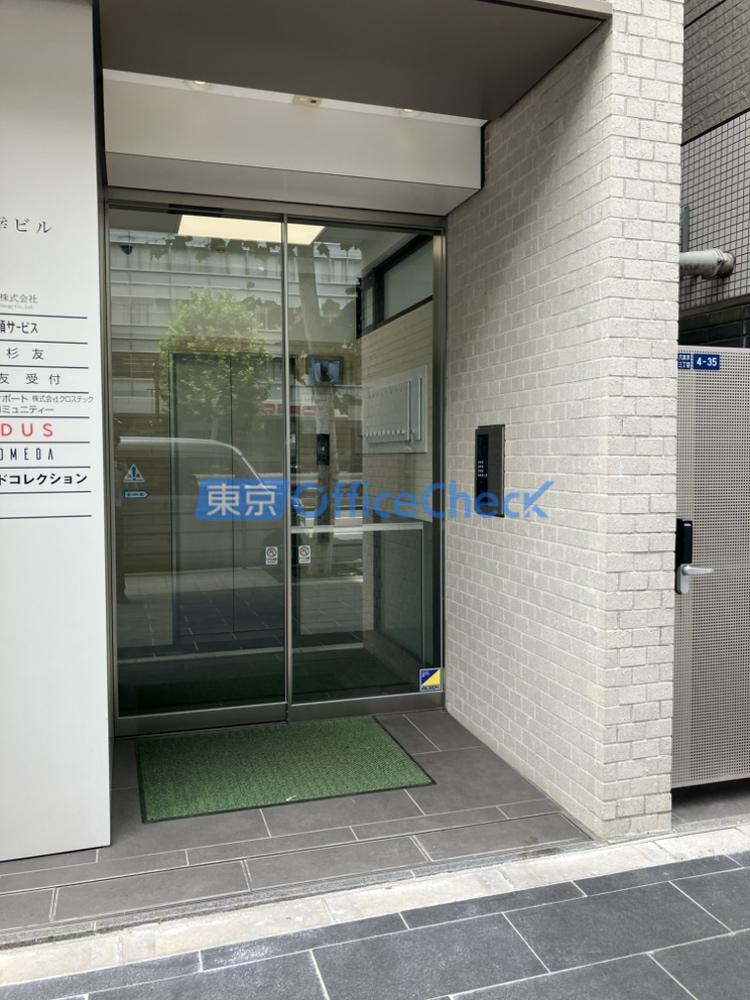 六本木三幸ビル