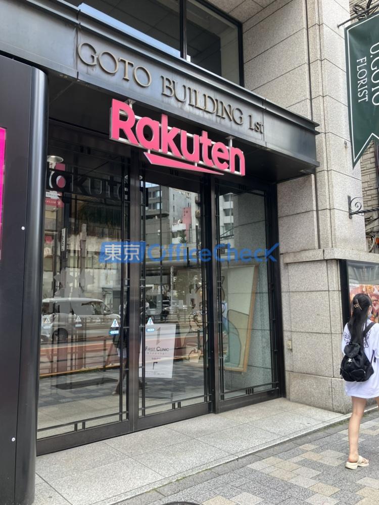 ゴトウビルディング1st