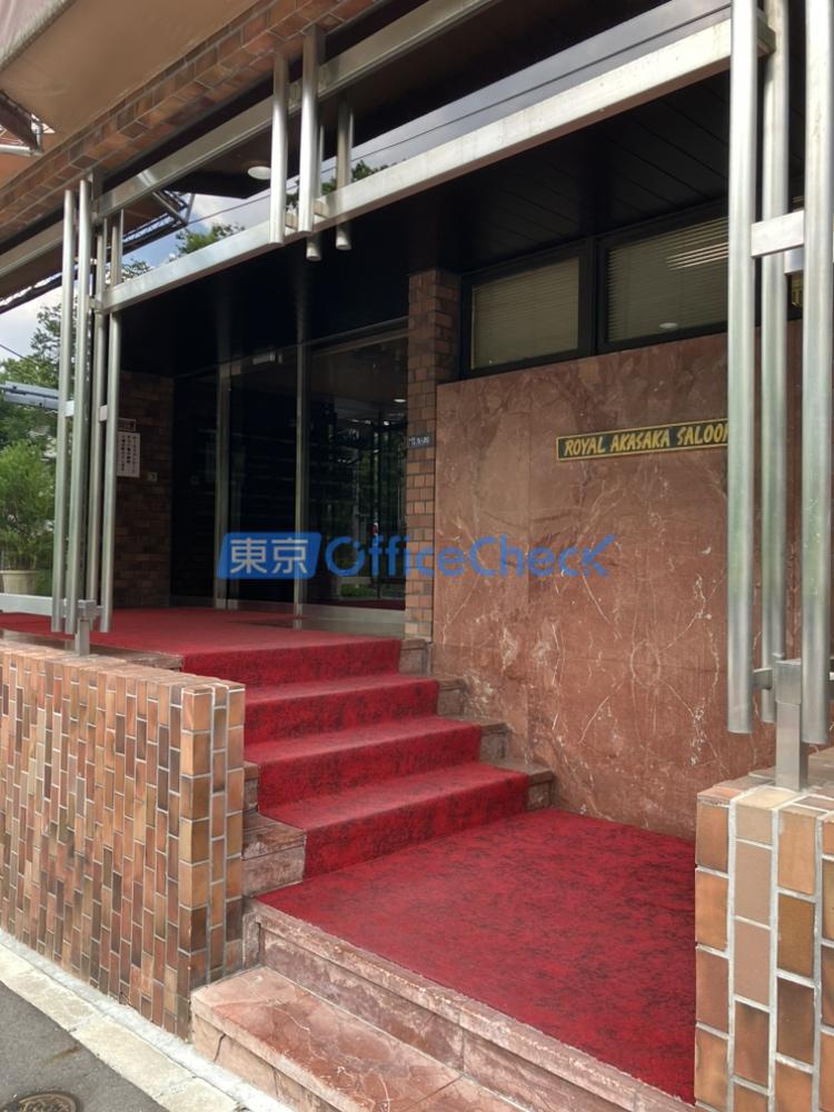 ロイヤル赤坂サルーン