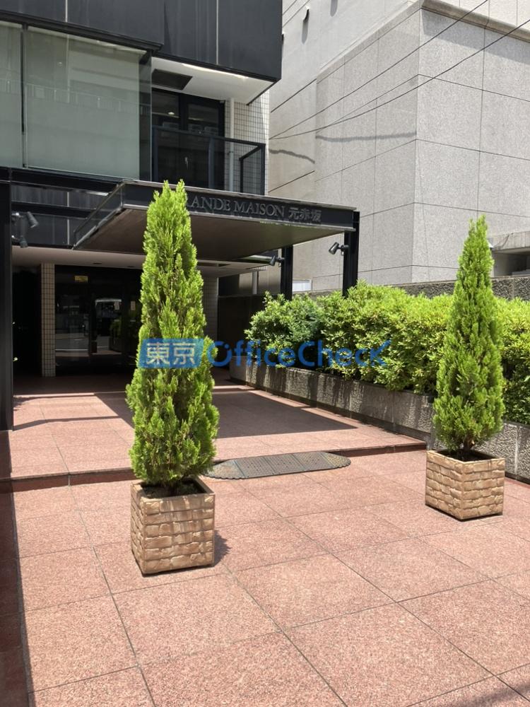 グランドメゾン元赤坂ビル