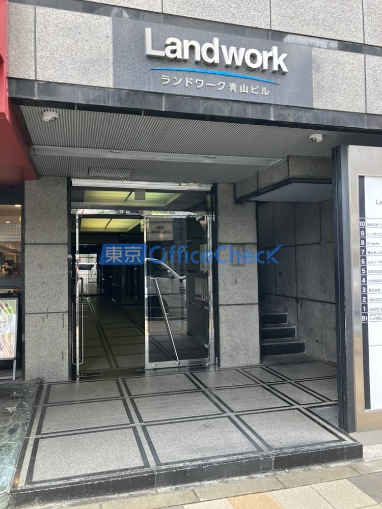 Landwork青山ビル