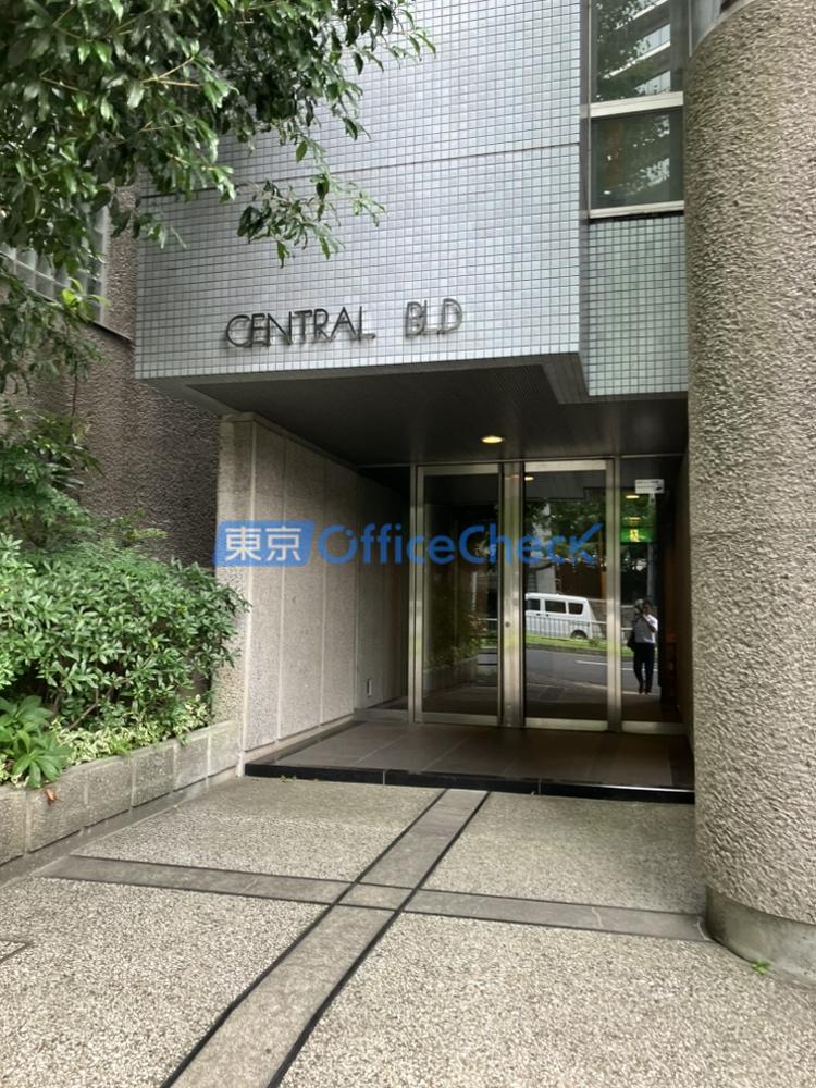 白金台セントラルビル