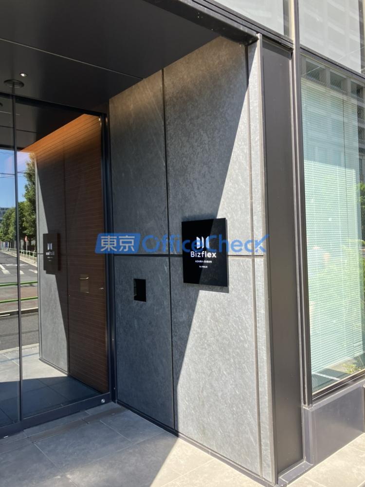 Bizflex麻布十番
