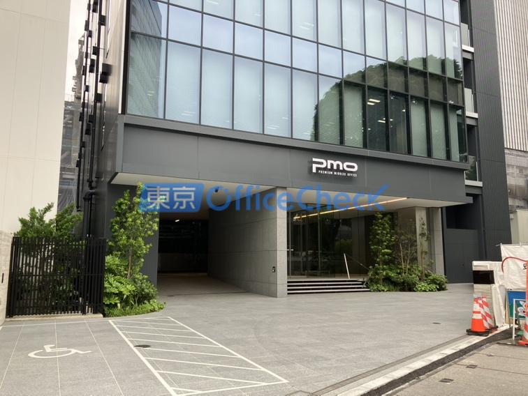 PMO高輪ゲートウェイ