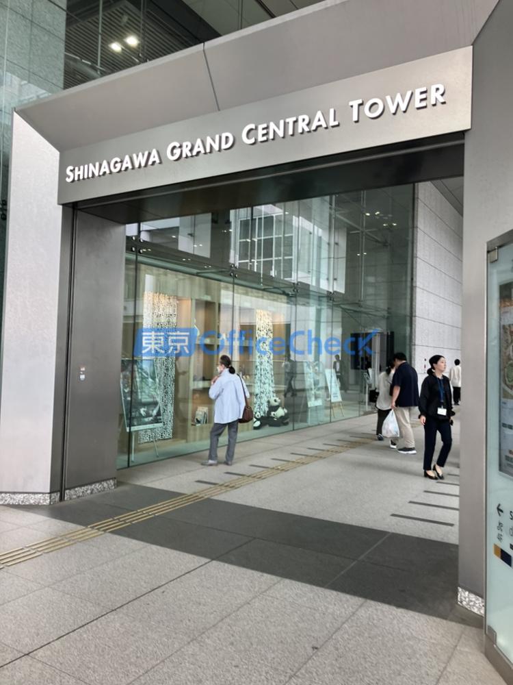 品川グランドセントラルタワー