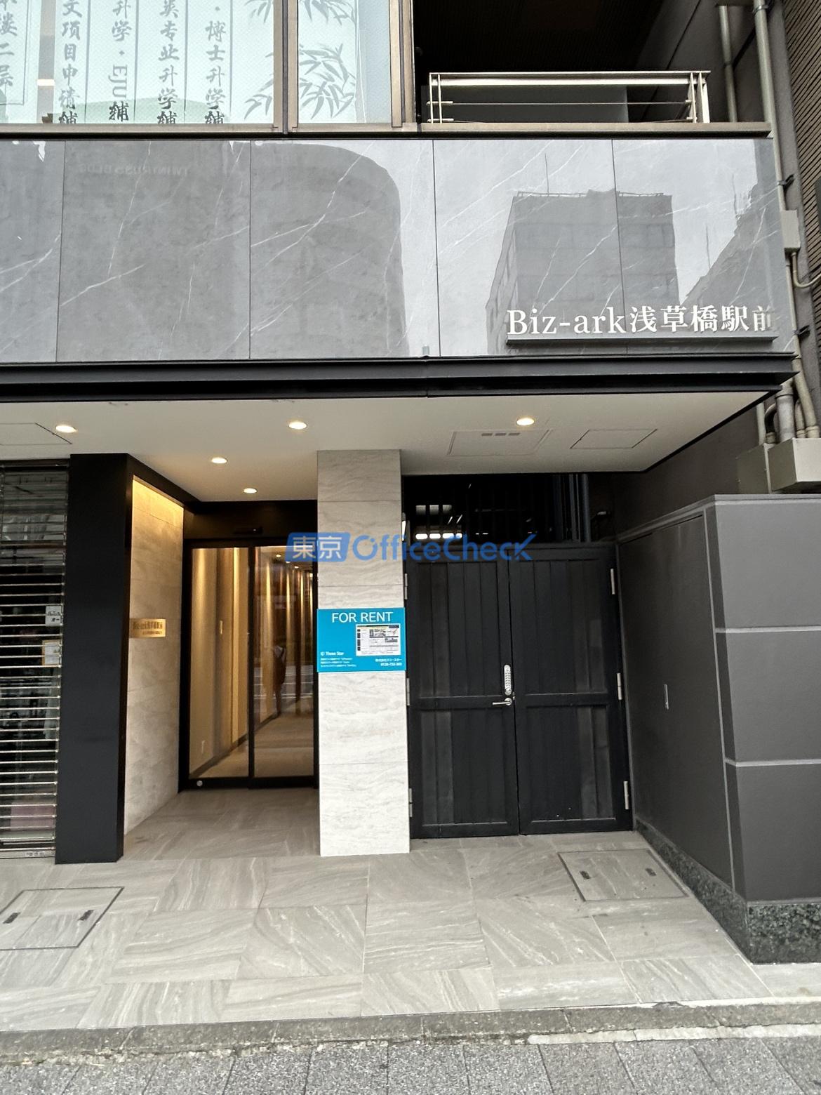 BIZ-ark浅草橋駅前