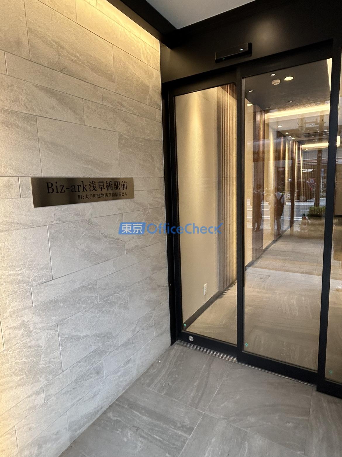 BIZ-ark浅草橋駅前