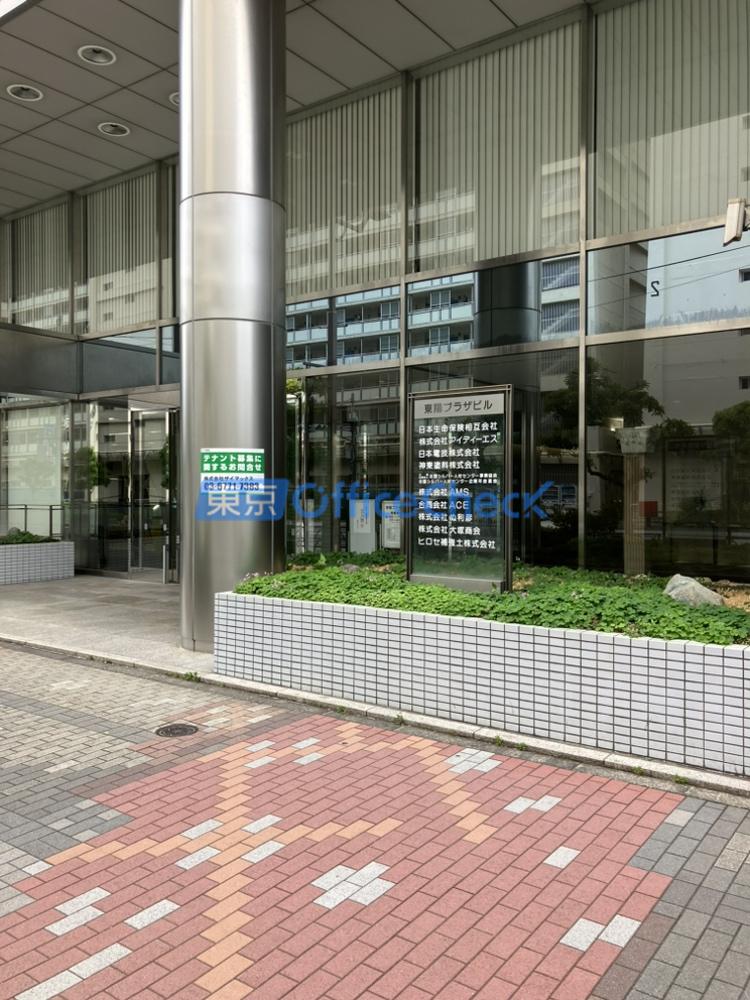 東陽プラザビル