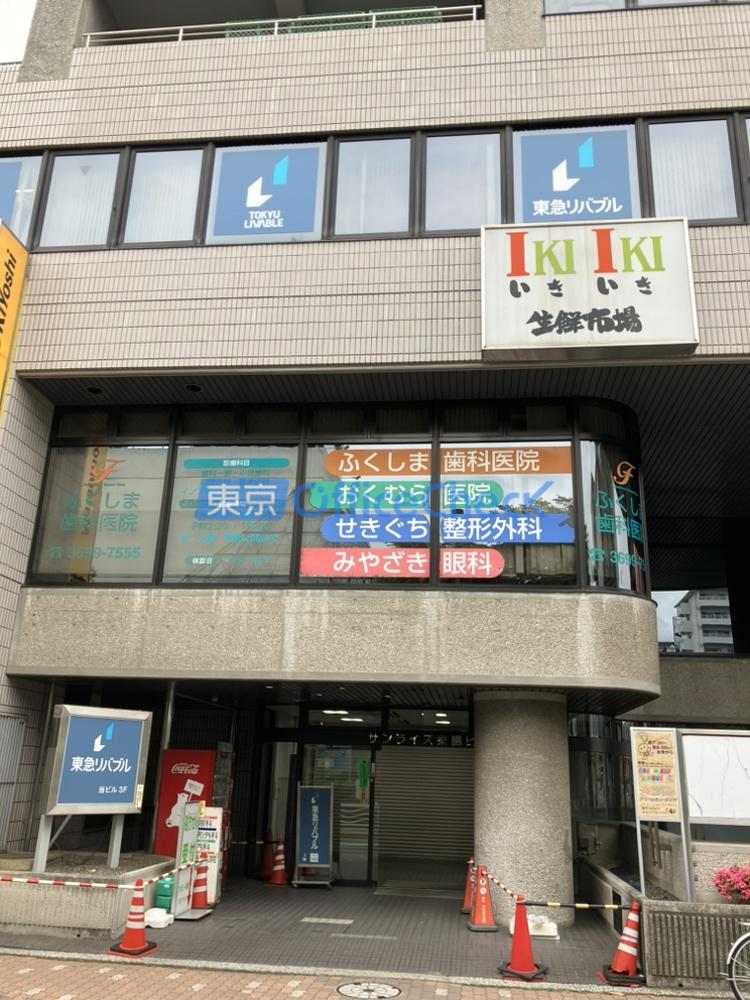 サンライズ東陽ビル