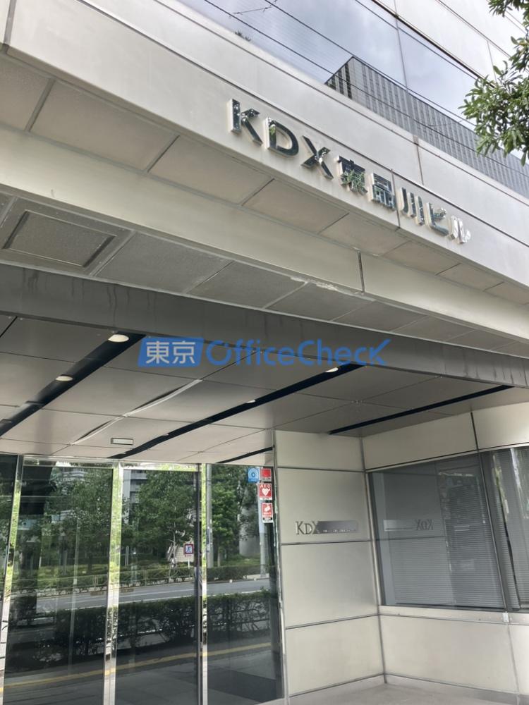 KDX東品川ビル