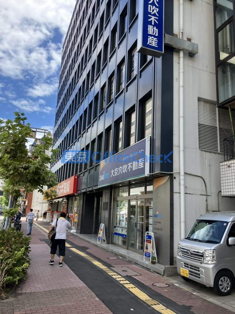 五反田中央ビル