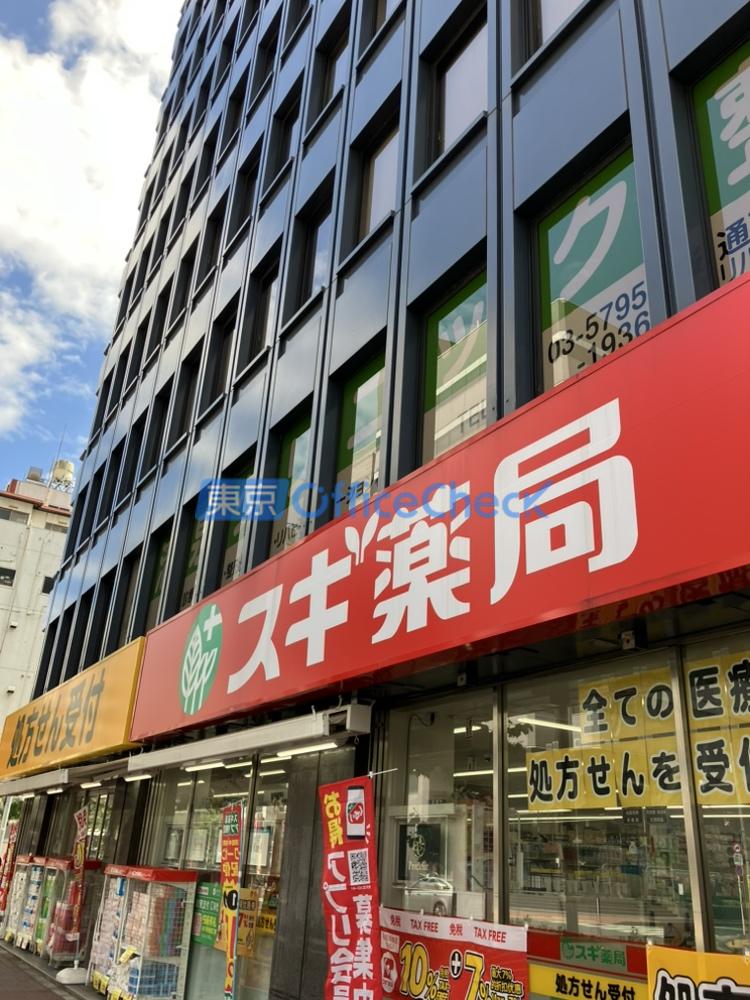 五反田中央ビル