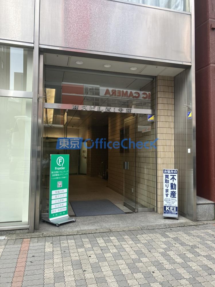 藤久ビル西1号館