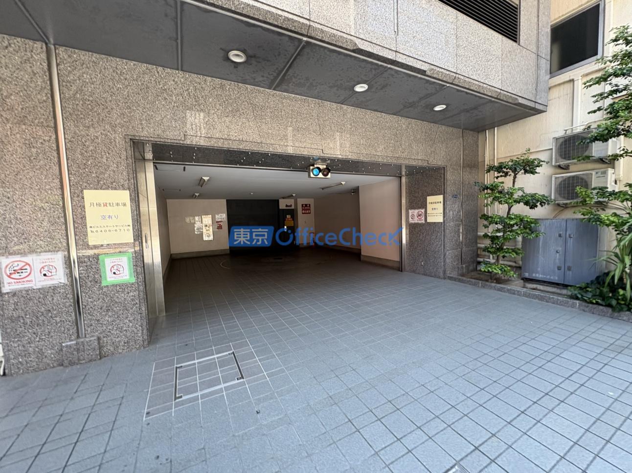 アーバン虎ノ門ビル