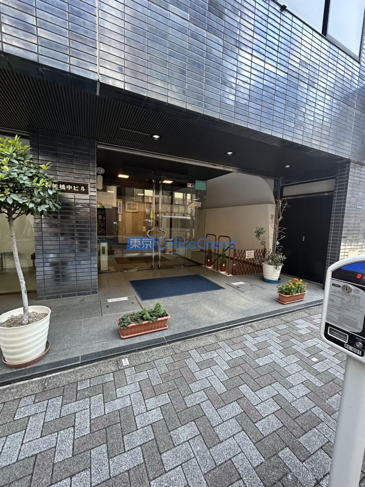 西新橋中ビル
