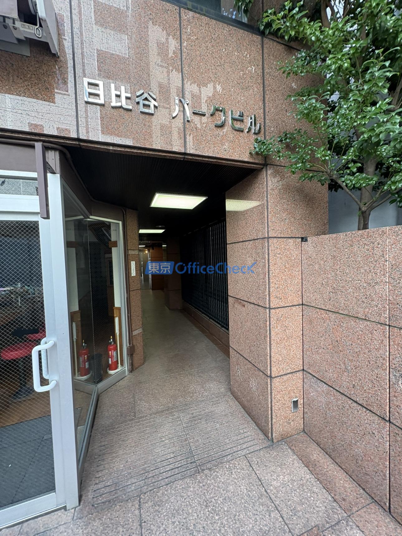 日比谷パークビル