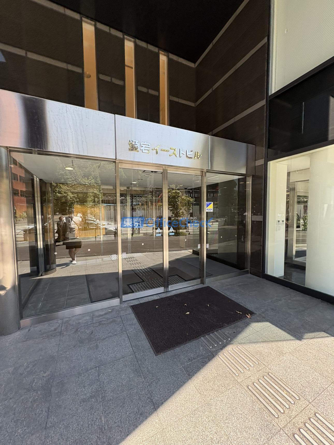 愛宕イーストビル