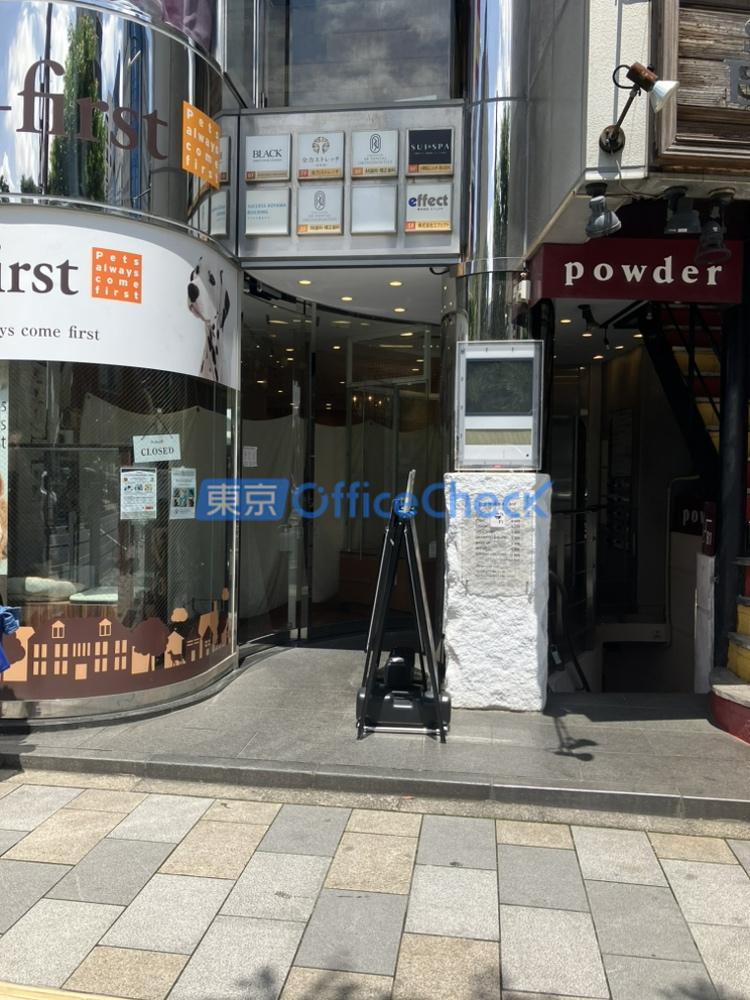 サクセス青山ビル