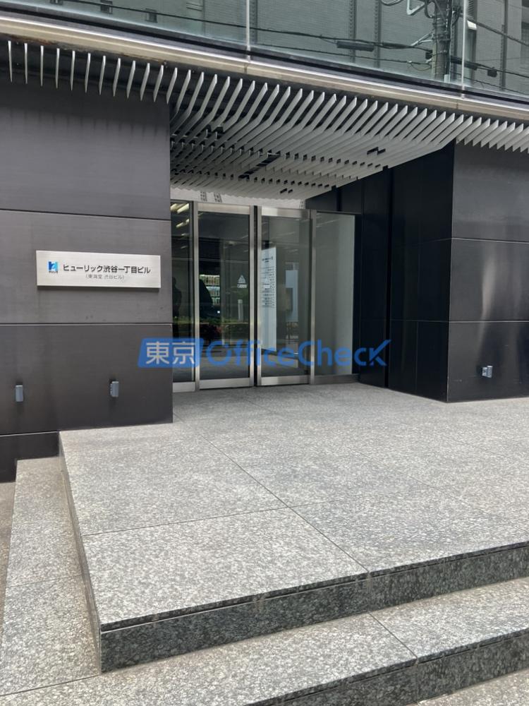 ヒューリック渋谷一丁目ビル