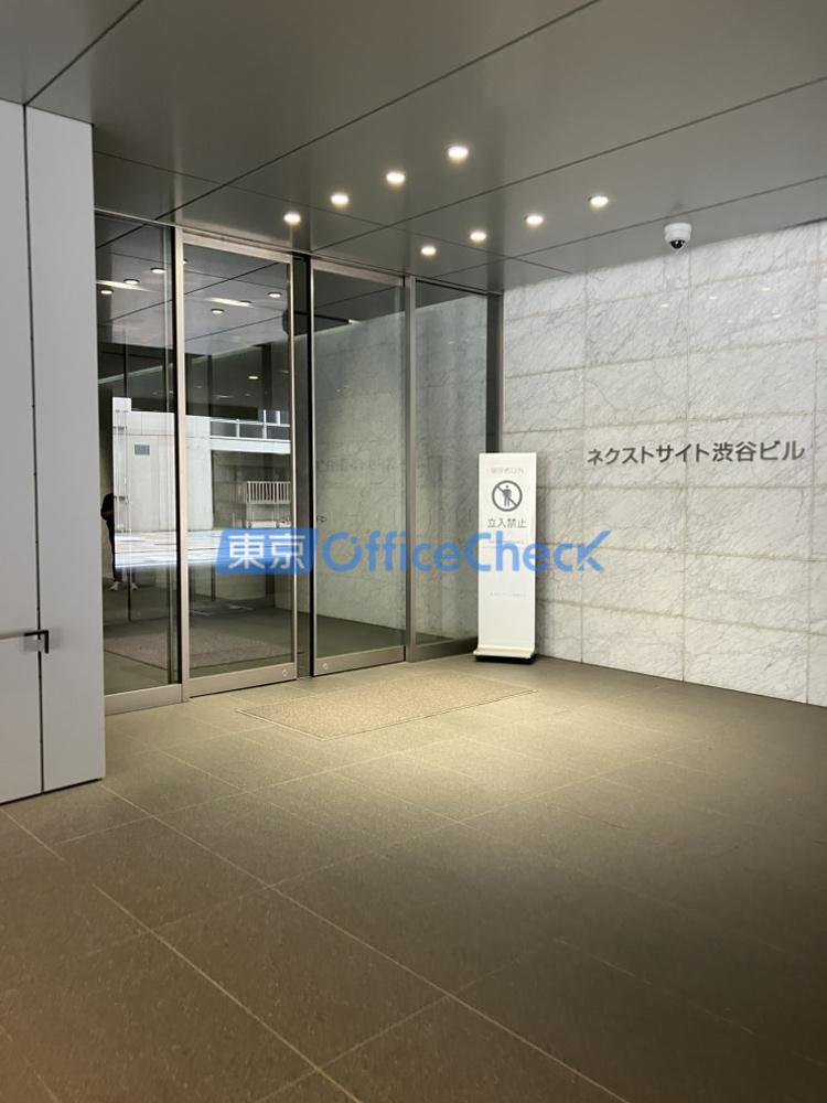 ネクストサイト渋谷ビル