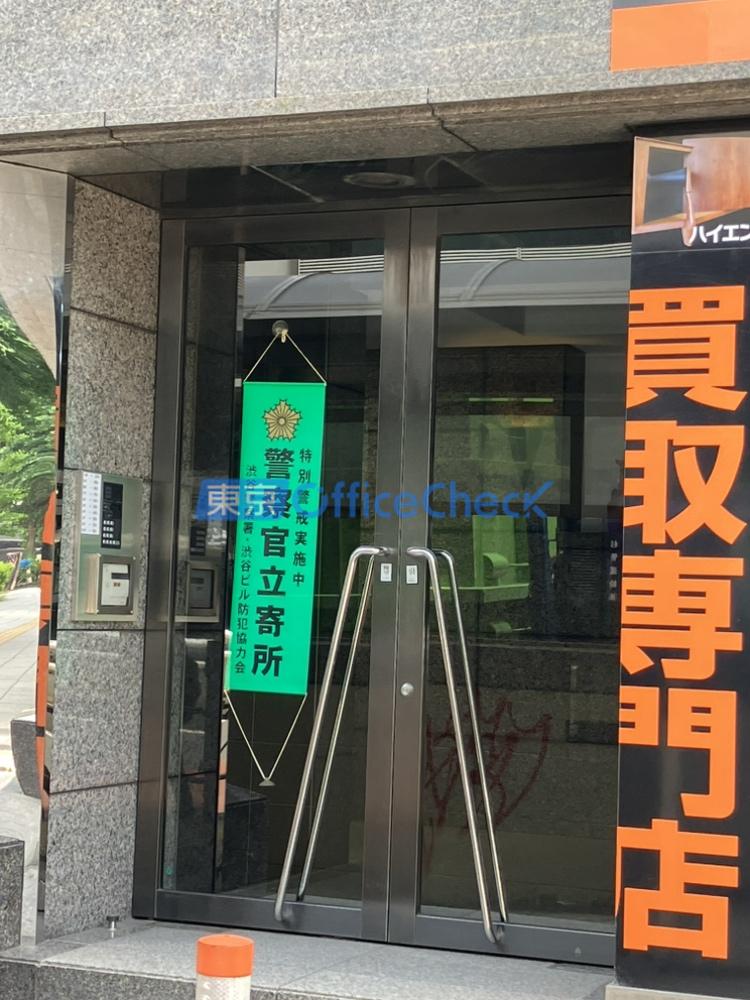 南平台宝来ビル