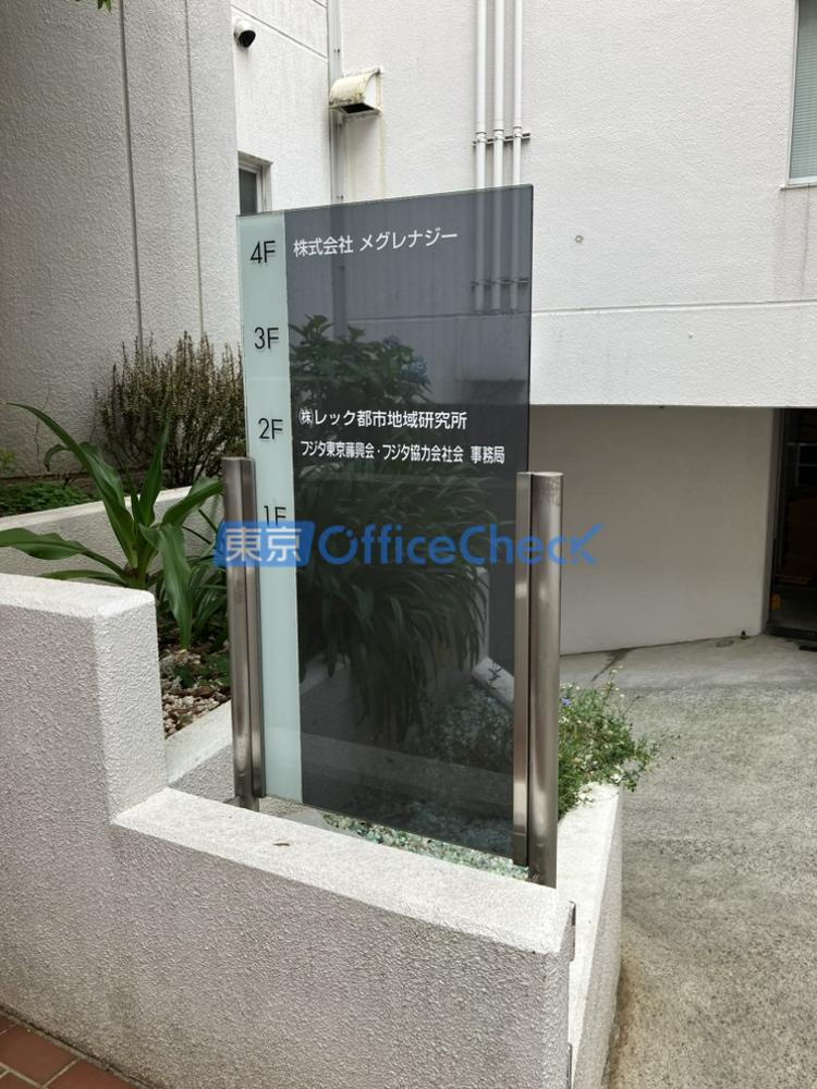 イワオアネックス新館