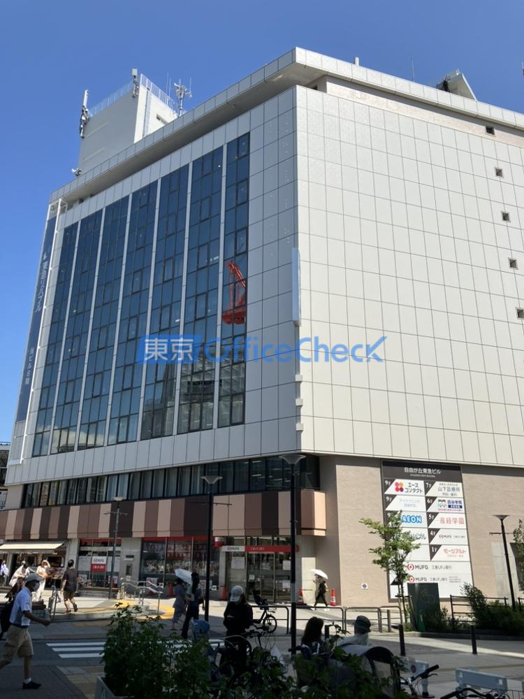 自由が丘東急ビル