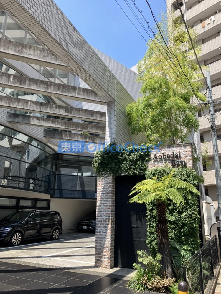 青葉台イースト