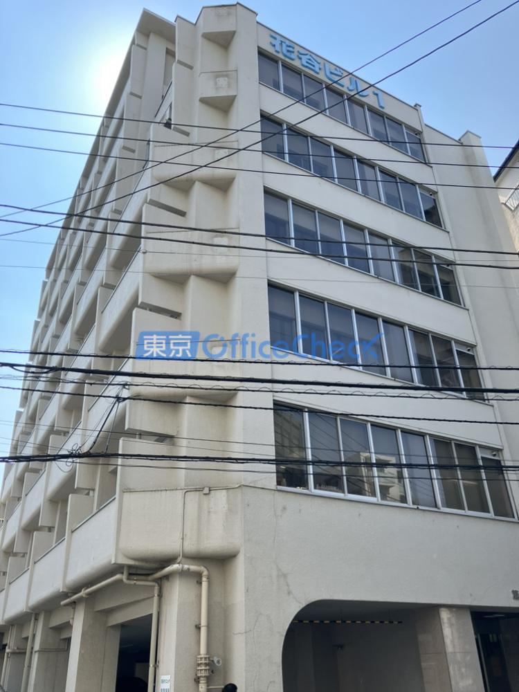 目黒第1花谷ビル