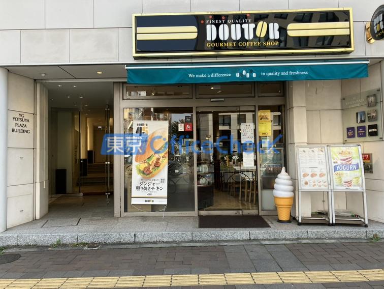 YG四谷プラザビル