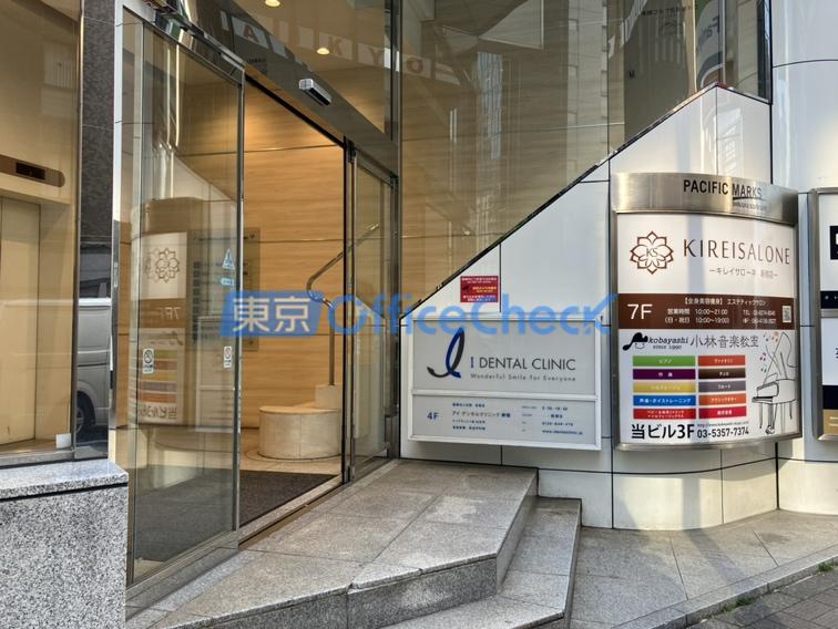 パシフィックマークス新宿サウスゲート