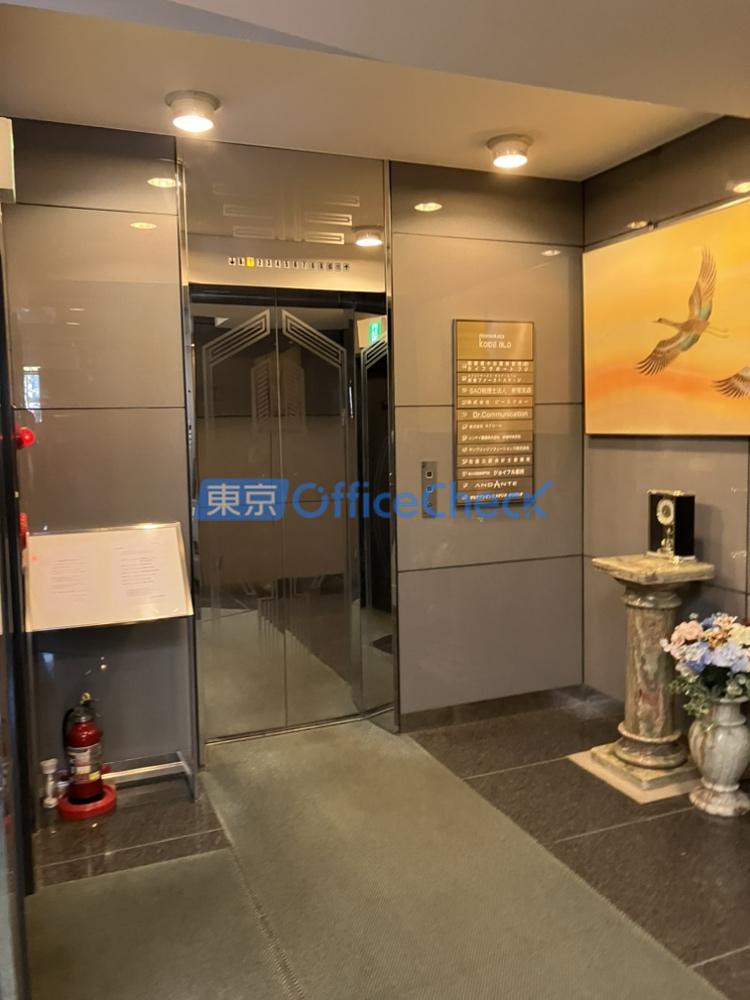 西新宿小出ビル