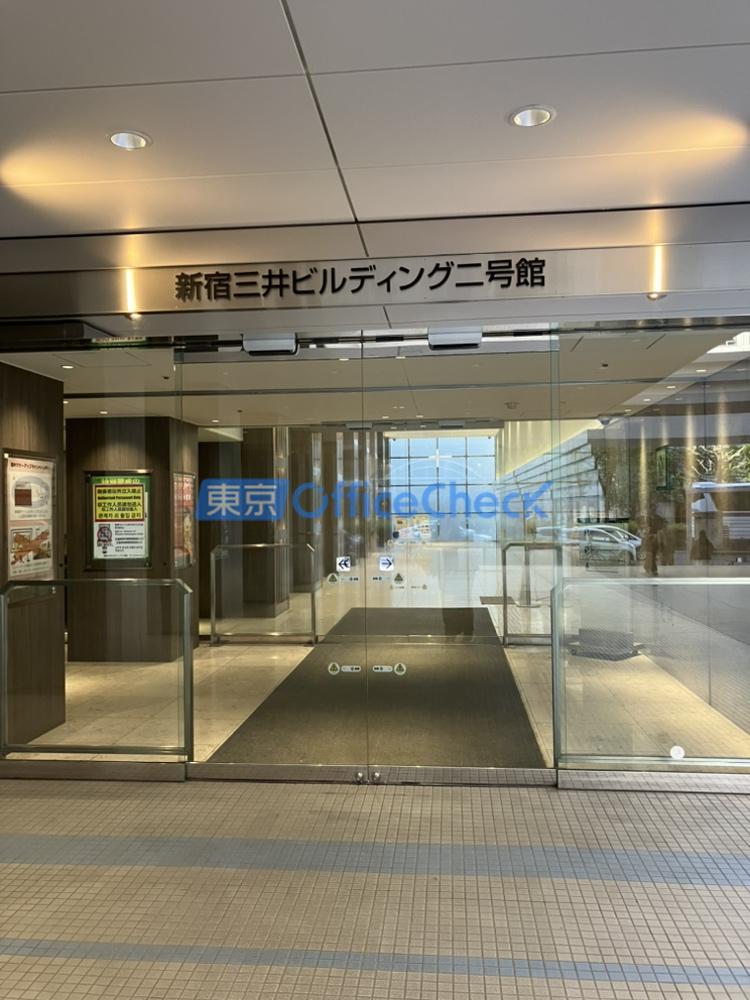 新宿三井ビルディング二号館