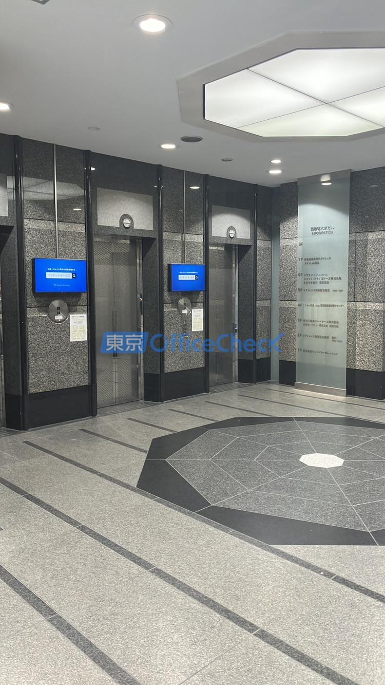 西新宿大京ビル