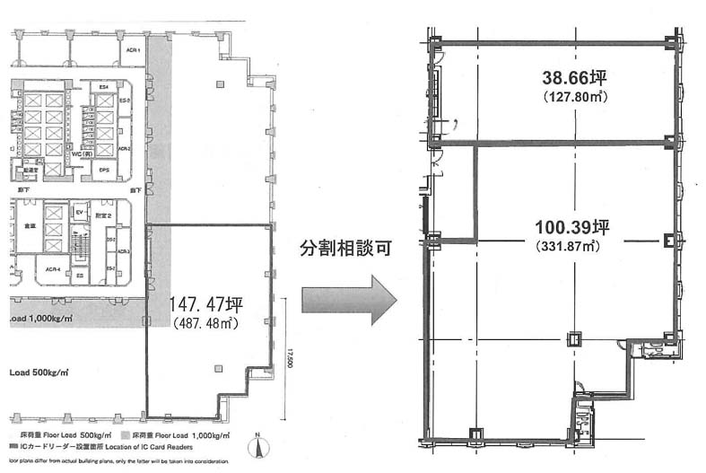 品川グランドセントラルタワー