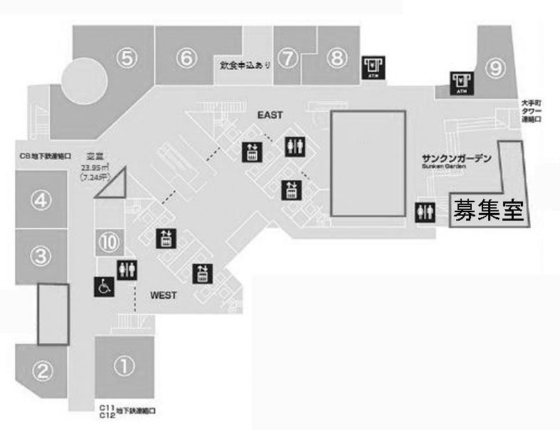 大手町ファーストスクエア