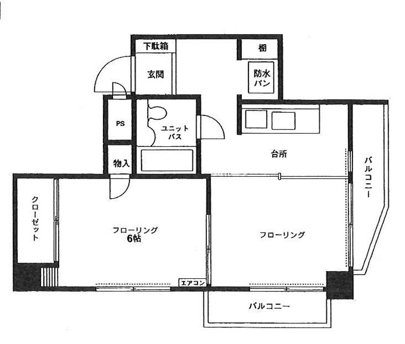 高田橋ハイツ