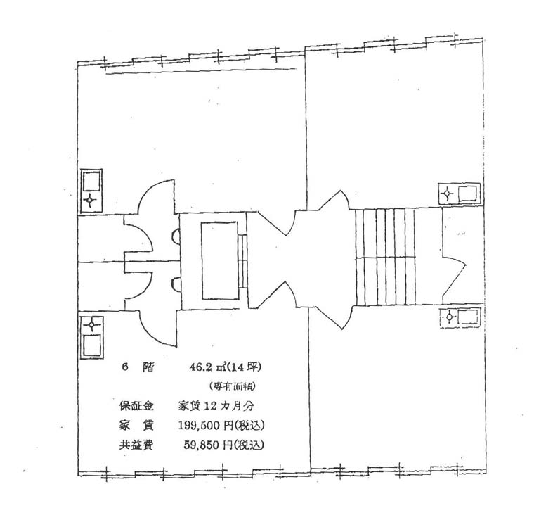 千代田会館